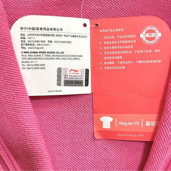 Li-Ning•NWT•S•Hot Pink•Full-Zip Fleece Hoodie•Embroidered Patches + Sleeve Cuff - Picture 14 of 16